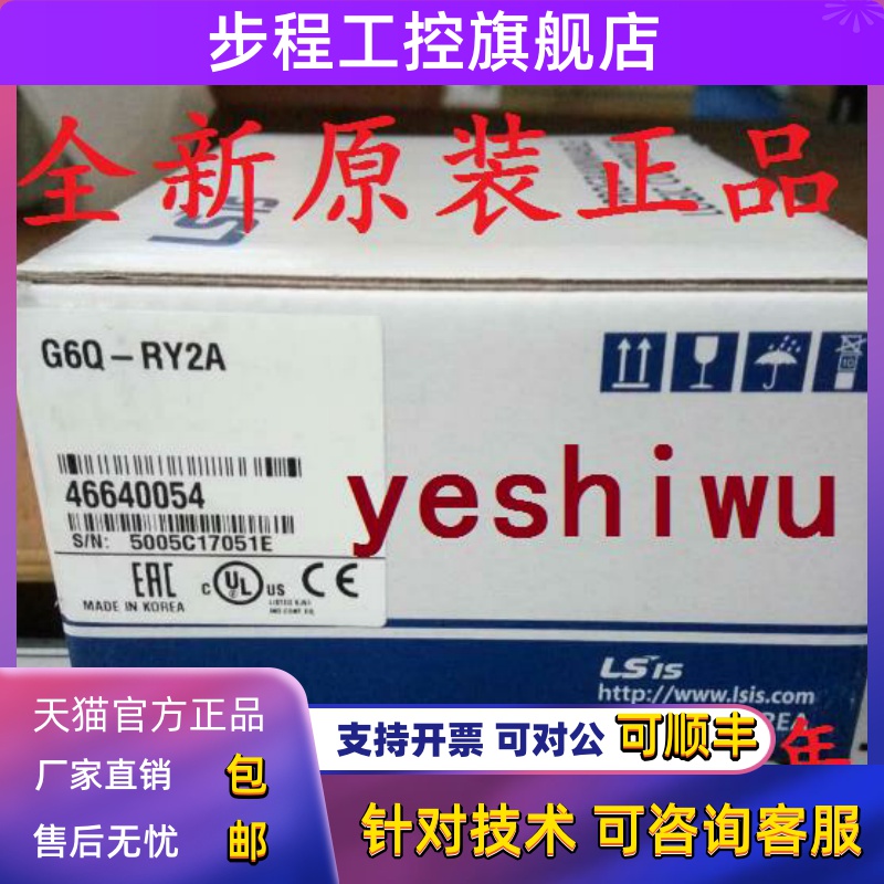 LS(LG) 原装正品G6Q-RY2A TR4A G6F-DA2V G6F-AD2A DA2I PLC