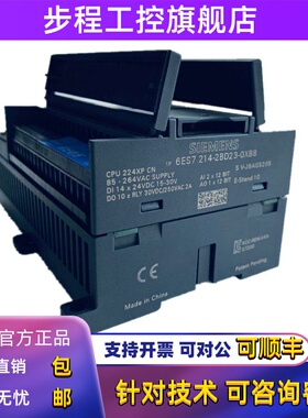 s7-200PLC西门子CPU224XPCN 6ES7 214-2BD23-2AD23-0XB8 6ES7224