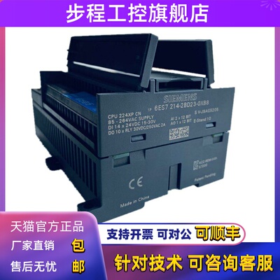 s7-200PLC西门子CPU224XPCN 6ES7 214-2BD23-2AD23-0XB8 6ES7224
