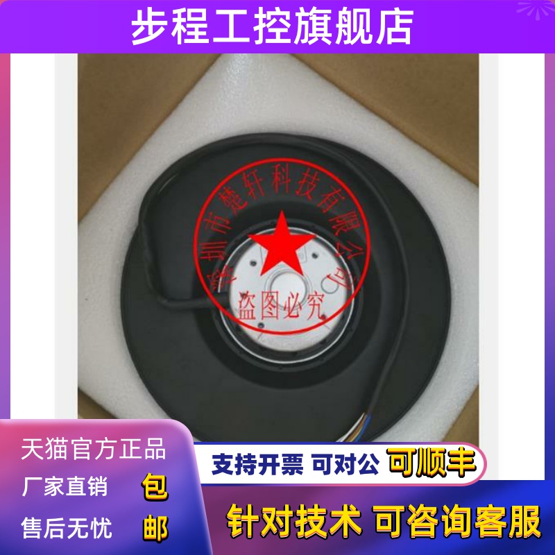 SC225A1-AF5-01 220V 0.65A 134W SL225A1-AF5-01 220V 离心风机