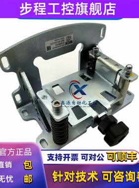 德国SICK西克 DL100激光测距安装支架 BEF-AH-DX100 货号 2058653