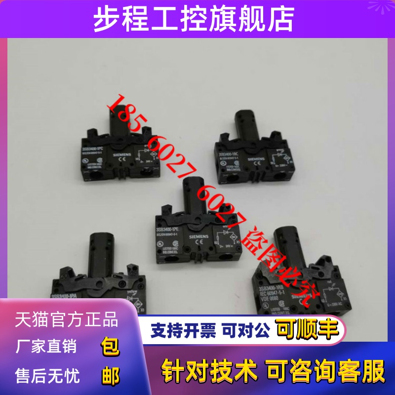 德国西门子灯座3SB3400-1PA/1PB/1PC/1PD/1PE/1RA/RB/C/D/1RE/1QE