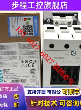 西门子接触器3RT5034 5035 5036 5044 5045 RT5046-1AN20