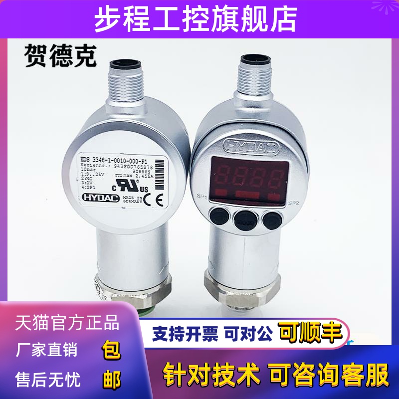 贺德克TFP104-000/TFP 100全新VD5D.0/-L24现货VM2D.0/-L24