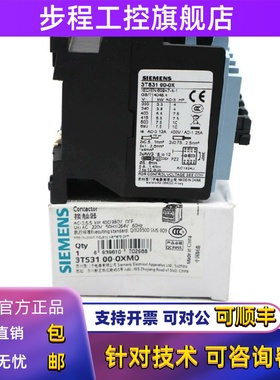 全新西门子接触器3TS3100 3200 3300 3500 3611 -0XF0 0XB0 0XG0