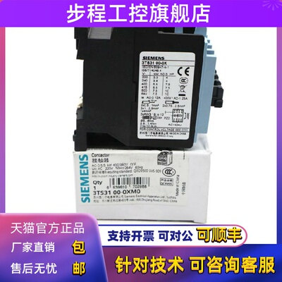 全新西门子接触器3TS3100 3200 3300 3500 3611 -0XF0 0XB0 0XG0