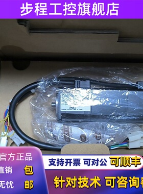 安川机械手电机SGMAV-01/02/04/08/A5ANA-YR22/YR14/YR21/YR13/23