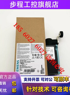 德国原装SIEMENS西门子行程开关3SE5112-0CH01代替3SE2100-1G现货