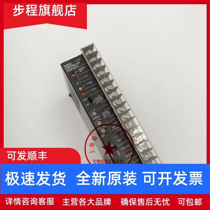 原装正品东方驱动器CRD5107P CRD5103P CRD5114P控制器现货询价