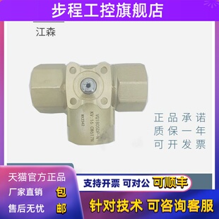 正品江森三通球阀VG1805BN+VA9310三线执行器AC24V开关调节型包邮