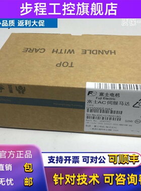 GYS500D5-RA2富士50W电机GYS500D5-HA2正品进口原装现货