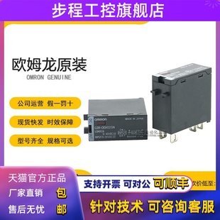 IDZR1SN 全新欧姆龙原装 ODX02SN固态继电器OA202SZN G3R UTU 正品