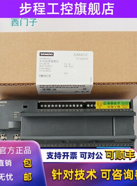 CPU226 CN西门子PLC 6ES7 216-2BD23-0XB0 6ES7216-2AD23-0XB8/BO