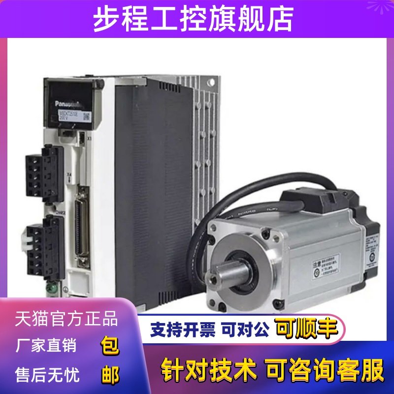 松下伺服马达驱动器MSMF MHMF042 022 082L1U2M V2M MBDLN25SE SF,电子元器件市场,其它元器件,淘宝优惠券,粉丝福利购,淘宝优惠卷