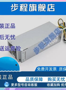 Dell Optiplex3040 3046 5040 7040电源B240NM-00 L240AM-00