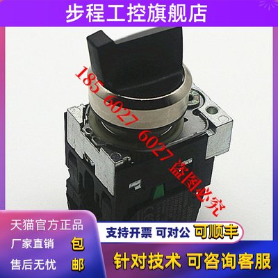 原装西门子三位自锁旋钮3SU1150-2BL60-1NA0代替3SB3610-2DA11