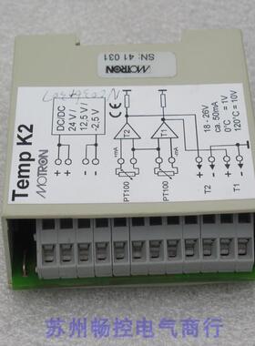 *现货销售*全新德国摩拓龙Motron温度变送器 Temp K2 现货41031