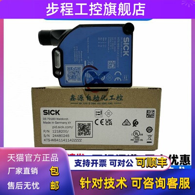 全新德国SICK西克色标传感器 KTS-WB41141142ZZZZ 订货号 1218200