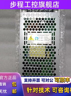 荣电创新MA200SH5LED显示屏开关电源5V40A200W全彩电子屏电源