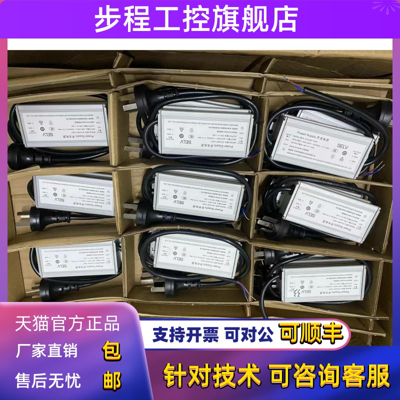 东莞奥源AYL048P-036V 36V1.33A海康球机电源 AYL060P-036V