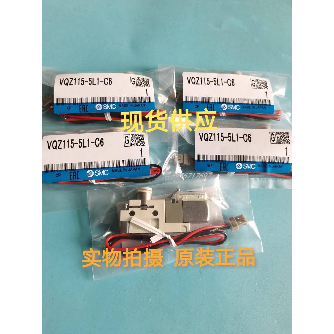 SMC电磁阀VQZ115-5LL1MO1MOB1-C4C6-C4-PR 5 VQZ115R VQZ125