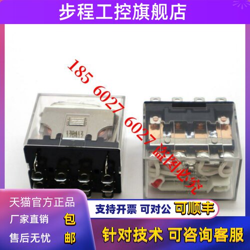 原装西门子APT中间继电器PR4KL PR2KL-A220 D24 代替DY4N DY2N