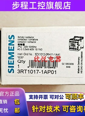 3RT1016-1AF01/1AF02/2AF04 1015/1017-1AP01/1AP02/2AF02/1AB01