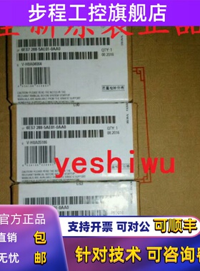 SB AE01模拟扩展信号板6ES7288 6ES7 288-5AE01-0AA0全新原装正品