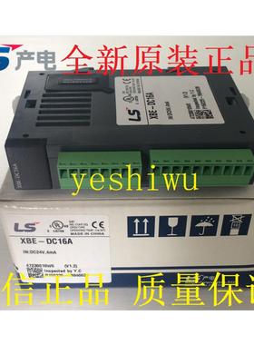 LS(LG)产电XBE-TN08A TN16A TN32A DR16A模块全新原装正品