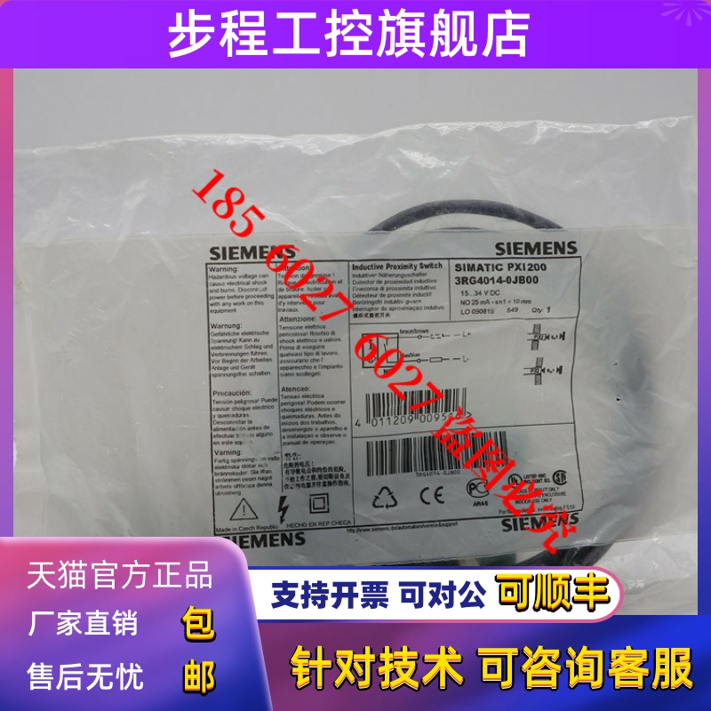 全新原装正品SIEMENS西门子传感器3RG4014-0JB00 低价处理