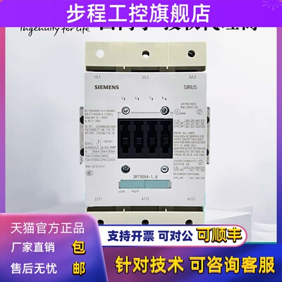 西门子接触器3RT5054 5055 56 64 65 66 5075 5076-6AP36 AC220V