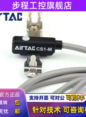 亚德客感应器磁性开关CS1-M-020-S10/S16/S20/S25/S32/S40 DS1-M