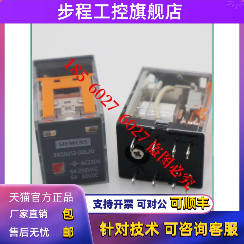 原装正品SIEMENS西门子继电器3RQ0012-0DL20 3RQ0082-1AB01 0CL20