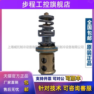 B5BB6B7B B8B B9B EMERSON膨胀阀阀芯X B13B X9144 B11B 14B 9117