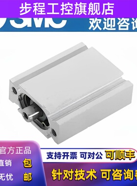 SMC气缸CQUB/CDQUB20/25/32/40-10/15/20/25/30/35/40/45/50/75DM