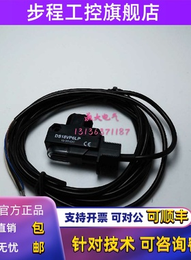 全新原装美国邦纳BANNER光电开关DS18VP6LP 货号76551