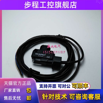 全新原装美国邦纳BANNER光电开关DS18VP6LP 货号76551