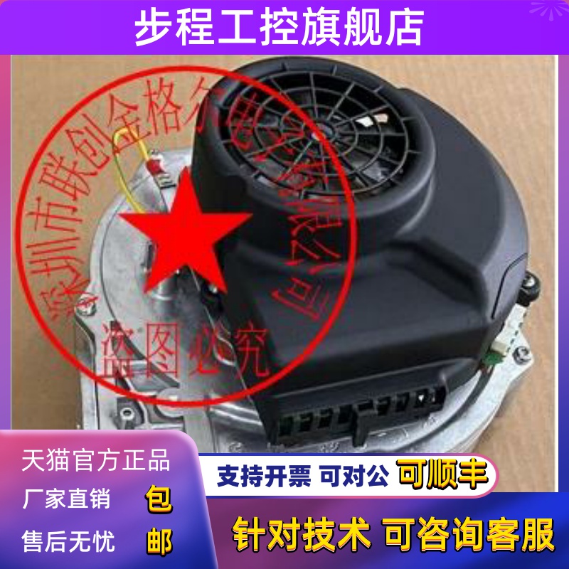 RG148/1200-3633-010202 010204 010210原装德国进口进口风扇