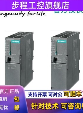 西门子6ES7317-2EK13/2AJ10/2FK/2AK14/2EK14-0AB0/CPU317-2PN/DP