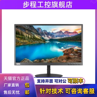 联想ThinkVis 显示器TE24-10/P24i-10/K24E-10 /S24E-10 23.8英寸