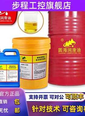 460GEM4-32N46N68N100号150N220N320合成齿轮油进口品质18L4L