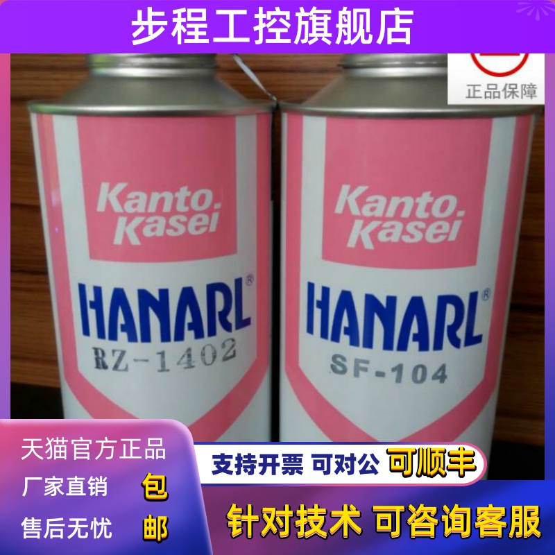 关东化成UD-321速干性润滑剂 自行车干性皮膜油润滑油50g及1kg装