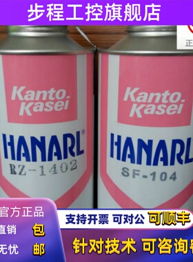 关东化成UD-321速干性润滑剂 自行车干性皮膜油润滑油50g及1kg装