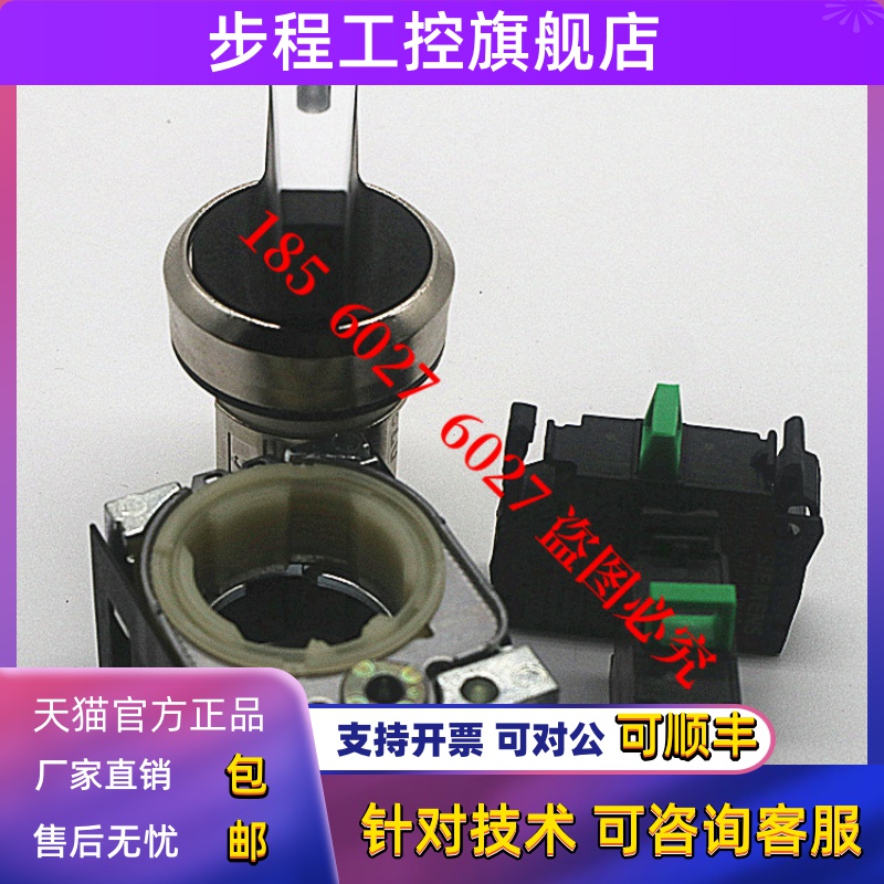 西门子三位自复位旋钮开关3SU1150-2BM60-1NA0代替3SB3610-2EA11