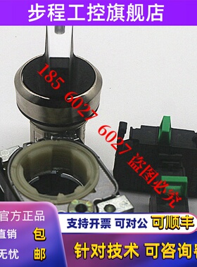 西门子三位自复位旋钮开关3SU1150-2BM60-1NA0代替3SB3610-2EA11