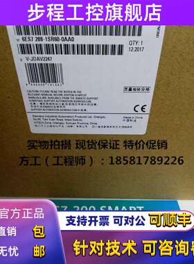 西门子S7-200Smart 6ES7288-1SR20/1ST20/1ST30/1ST40/1SR60-0AA0