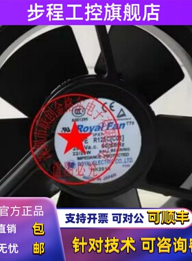 TYPE R125C（C01）R126C[C01] 200V 原装正品日本ROYAL耐高温风扇