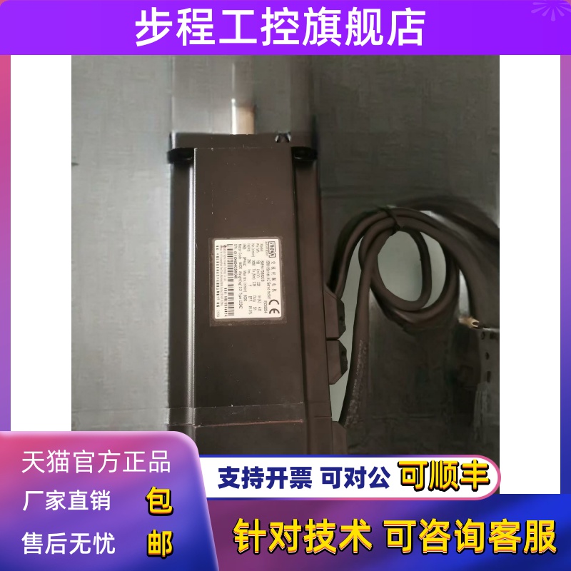 安川伺服电机MS1H4-75B30CB-U234Z MS1H4-75B30CB-A334Z U231Z