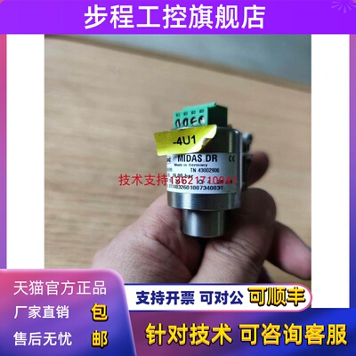 久茂JUMO MIDAS DR TN43002906 0-16BAR 4-20mA压力变送器