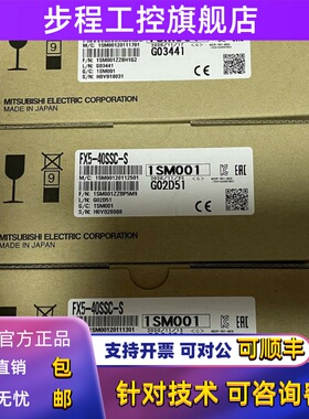 三菱模块|FX5-40SSC-S FX5-80SSC-S|FX5-485-BD 16ET/ES/ESS-H